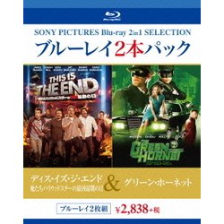ディス・イズ・ジ・エンド 俺たちハリウッドスターの最凶最期の日/グリーン・ホーネット [Blu-ray Disc]