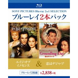 エイジ・オブ・イノセンス/恋はデジャ・ブ [Blu-ray Disc]