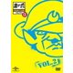 秘密結社 鷹の爪 EX Vol.2 [DVD]
