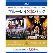 レント ライヴ・オン・ブロードウェイ/プロデューサーズ