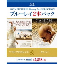 アラビアのロレンス/ガンジー [Blu-ray Disc]