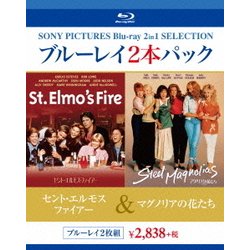 セント・エルモス・ファイアー/マグノリアの花たち [Blu-ray Disc]