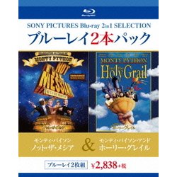 ヨドバシ Com モンティ パイソン ノット ザ メシア モンティ パイソン アンド ホーリー グレイル Blu Ray Disc 通販 全品無料配達