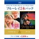マイガール/グース [Blu-ray Disc]
