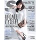 Scawaii ！ (エス カワイイ) 2015年 05月号 [雑誌]