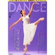 DANCE MAGAZINE (ダンスマガジン) 2015年 05月号 [雑誌]