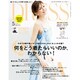 DRESS (ドレス) 2015年 05月号 [雑誌]