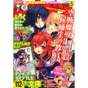 ドラゴンマガジン 2015年 05月号 [雑誌]