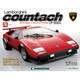 ランボルギーニカウンタックLP 2015年 4/7号（76） [雑誌]