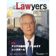 The Lawyers 2015年3月 [単行本]