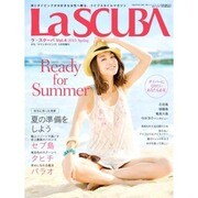 La SCUBA 2015年 05月号 [雑誌]