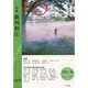 PO 156号(2015年春)－総合詩誌 [ムックその他]