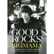 GOOD ROCKS！〈Vol.59〉 [単行本]