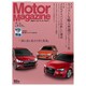 Motor Magazine (モーター マガジン) 2015年 05月号 [雑誌]