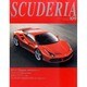 スクーデリア 2015年 05月号 [雑誌]