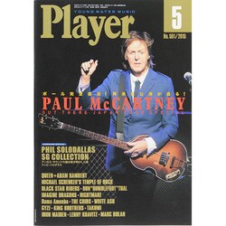 Player (プレイヤー) 2015年 05月号 [雑誌]