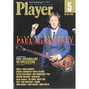 Player (プレイヤー) 2015年 05月号 [雑誌]