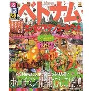 るるぶベトナム カンボジア・アンコールワット [ムックその他]