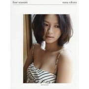 four seasons―榮倉奈々写真集 [単行本]