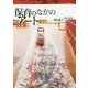 保育のなかのアート―プロジェクト・アプローチの実践から [単行本]