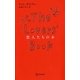 The Lovers' Book―恋人たちの本 [単行本]