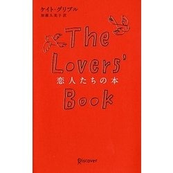 The Lovers' Book―恋人たちの本 [単行本]