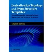 Lexicalization Typology and Ev－Toward Isomorphic Mapping between Macro- [単行本]