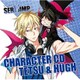鉄&ヒュー／キャラクターCD「SERVAMP-サーヴァンプ-」Vol.4 鉄&ヒュー