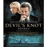 デビルズ・ノット
