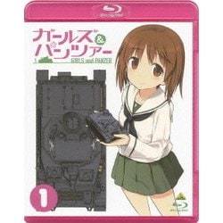 ガールズ&パンツァー 1 [Blu-ray Disc]