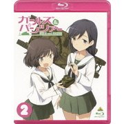 ガールズ&パンツァー 2
