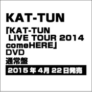 KAT-TUN/KAT-TUN LIVE TOUR 2014 come Her…