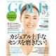 GOLD 2015年 05月号 [雑誌]