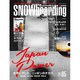 SNOWBOADING (スノーボーディング) マガジン 2015年 05月号 [雑誌]