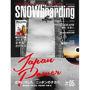SNOWBOADING (スノーボーディング) マガジン 2015年 05月号 [雑誌]