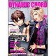 DYNAMIC CHORD ROCKIN'LOVE 2015年 05月号 [雑誌]
