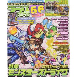 アプリスタイル 2015年 05月号 [雑誌]