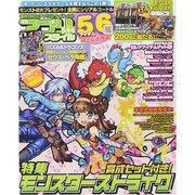 アプリスタイル 2015年 05月号 [雑誌]