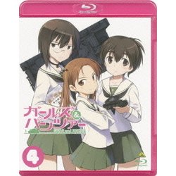 ガールズ&パンツァー 4 [Blu-ray Disc]