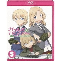 ガールズ&パンツァー 5 [Blu-ray Disc]