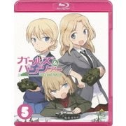 ガールズ&パンツァー 5