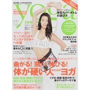 yoga JOURNAL 日本版 40 saita mook [ムックその他]