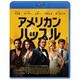 アメリカン・ハッスル [Blu-ray Disc]