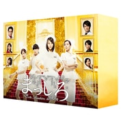 まっしろ DVD-BOX