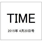 TIME(タイム) 2015年 4/20号 [雑誌]