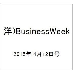 洋)BusinessWeek 2015年 4/12号 [雑誌]