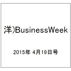 洋)BusinessWeek 2015年 4/19号 [雑誌]