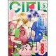CIEL (シエル) 2015年 05月号 [雑誌]