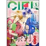 CIEL (シエル) 2015年 05月号 [雑誌]