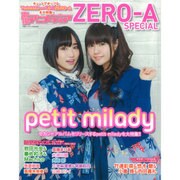 ZERO-A Special 2015年 05月号 [雑誌]